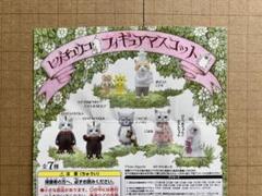 2023年最新】ひとつめちゃんとおきんちゃんの人気アイテム - メルカリ