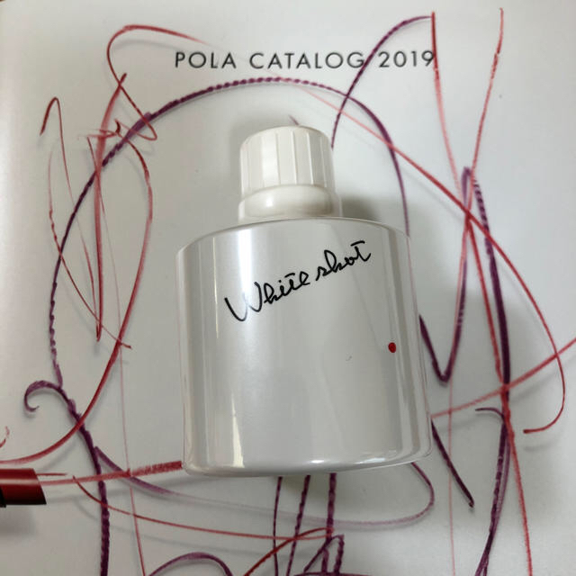POLA ホワイトショット CXS リフィル 75ml 新品未使用