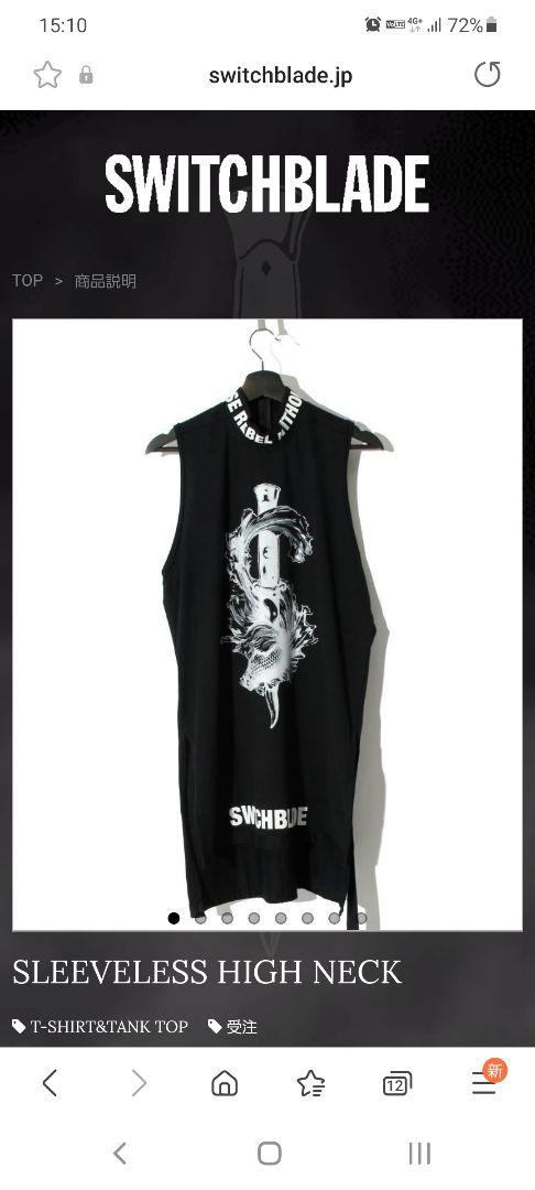 SWITCHBLADE スイッチブレード SLEEVELESS HIGHNECK smcint.com