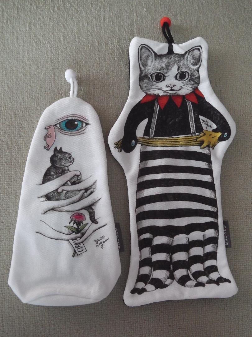 高質 篠崎さま専用:ヒグチユウコ CICRCUS ポーチ ひとつめちゃん