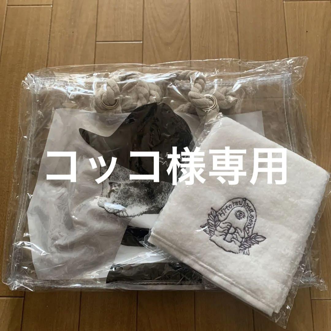 ヒグチユウコ ビニールトートバッグ+ひとつめちゃんハンドタオル