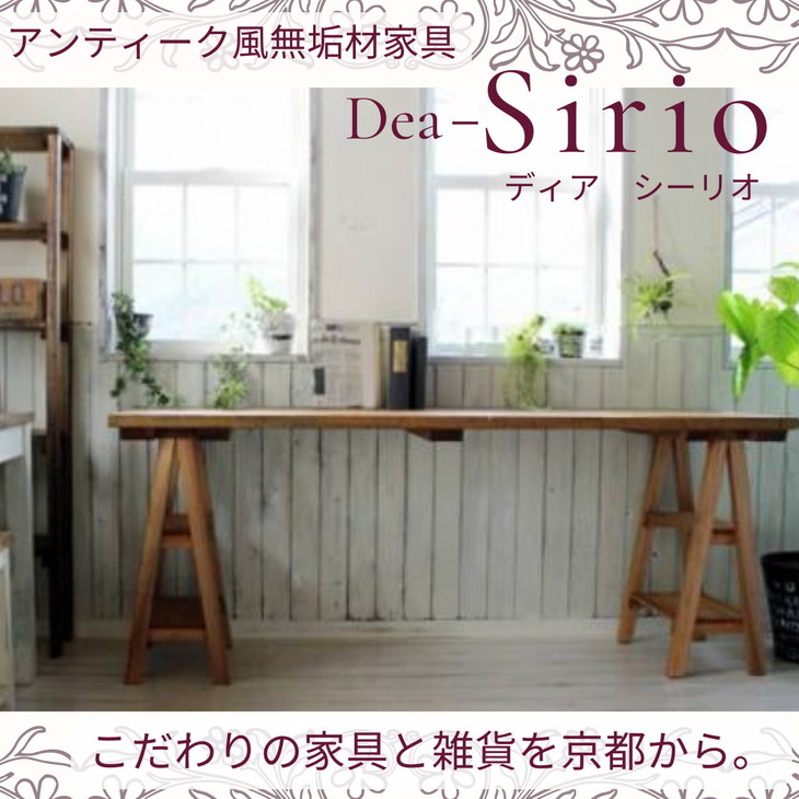 ヴィンテージキャメル×ホワイト】アンティーク風 無垢材 アイアン