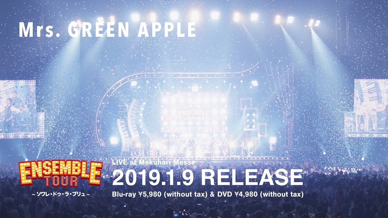 Mrs. GREEN APPLE - LIVE Blu-ray & DVD「ENSEMBLE TOUR 〜ソワレ・ドゥ・ラ・ブリュ〜」ダイジェスト映像